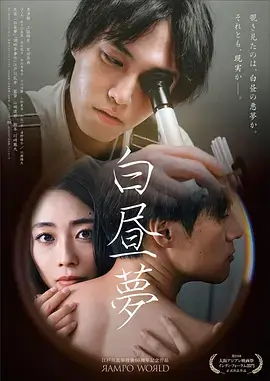 机智医生生活 韩剧 海报